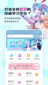 轻微课 