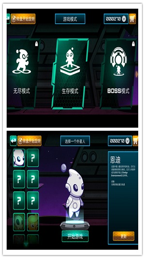 玛丽大作战游戏下载