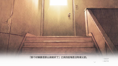 君与彼女与彼女之恋中文版