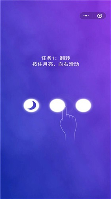 同一个世界OL手机版下载