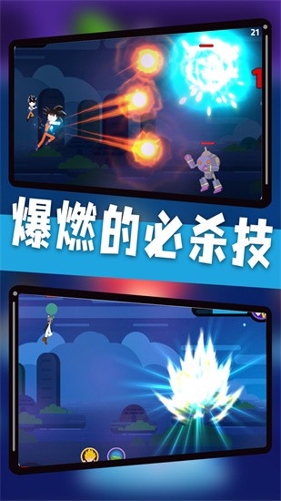 神龙快打