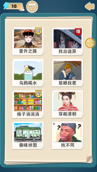 编剧脑有坑
