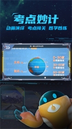 妙懂地理
