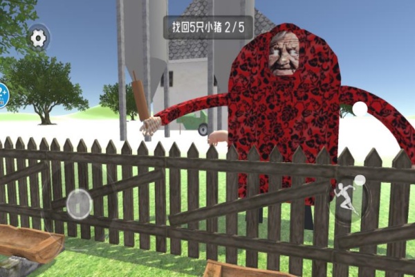 逃离农场老太太官网版下载
