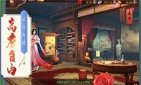 三国妖姬传正版下载