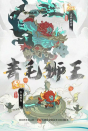 道果仙宗