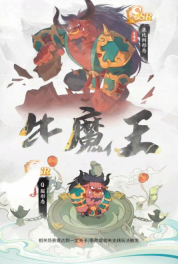 道果仙宗