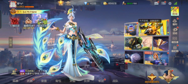 魂斗罗体验服最新版下载