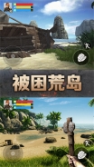 末日荒岛生存游戏下载