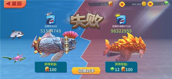 饥饿鲨进化中文版安装下载