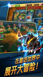 幻宠学院正版下载