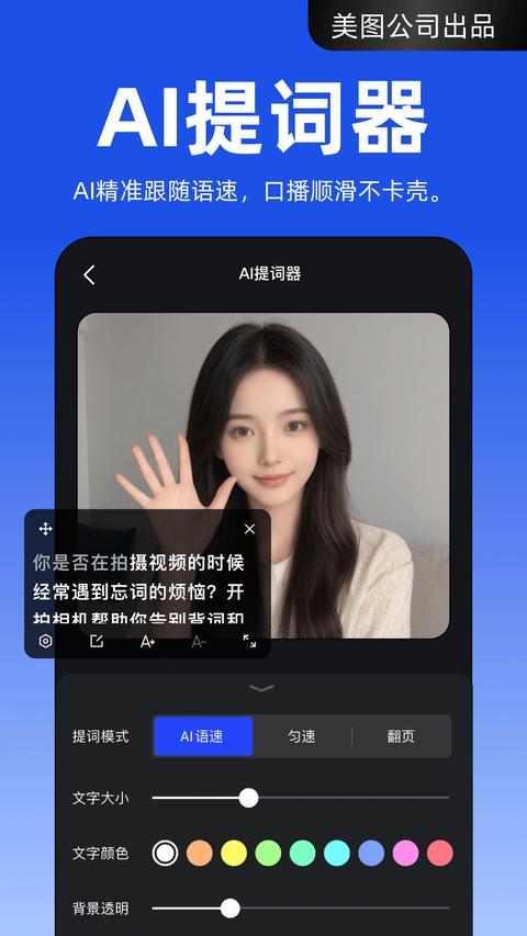 开拍手机版app下载