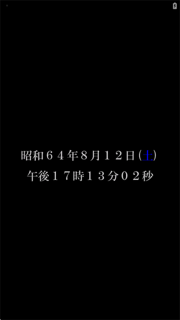 音无的水井中文版安装包下载