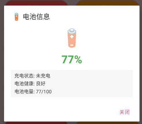 街机模拟器安卓版界面截图