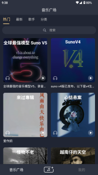 豆歌最新下载