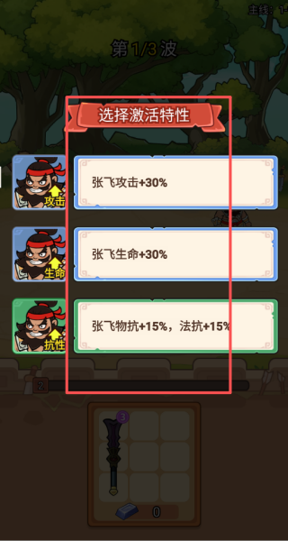 主公请吩咐游戏安装下载