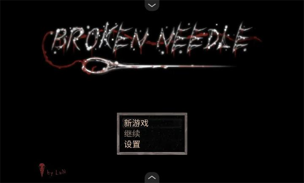 断针安卓版安装包下载