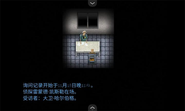 断针安卓版安装包下载