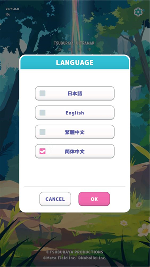 怪兽调色盘游戏(怪兽调色盘安装器)正版下载