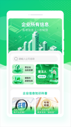 查信宝最新版下载