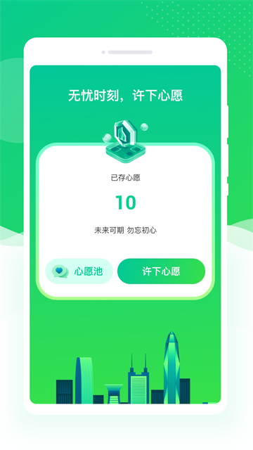 查信宝最新版下载