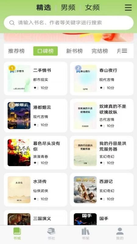 书枝