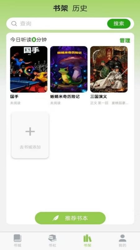 书枝