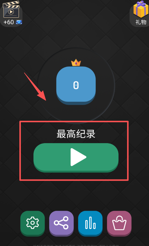 连线消除2248小游戏免费版下载