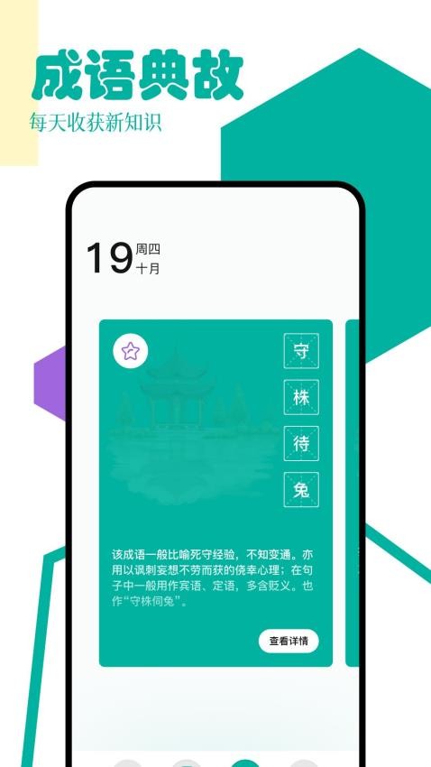po18书屋阅读器