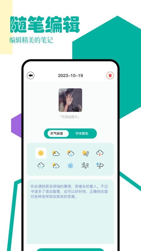 po18书屋阅读器