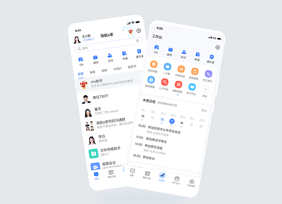南航e家安卓手机版app下载