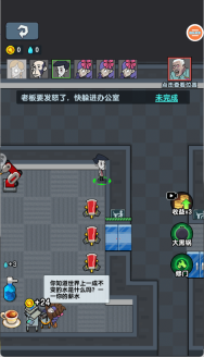 躺平求生对战游戏安装下载
