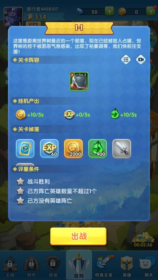 暴走侏罗纪正版下载