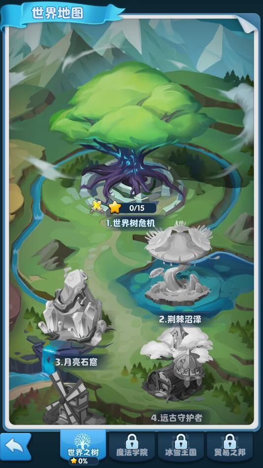 暴走侏罗纪正版下载
