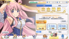 超异域公主连结Re:Dive台服