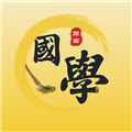 万言国学安卓版