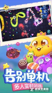 蛇蛇争霸手机版