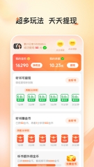 河马畅听