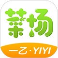 一乙菜场安卓版
