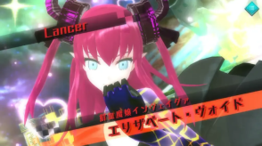 fateextella游戏