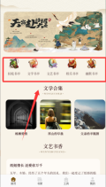 微读和合本安卓下载