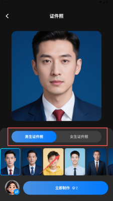 绘精彩安卓下载