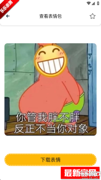 趣美壁纸大全手机版