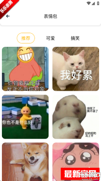 趣美壁纸大全手机版