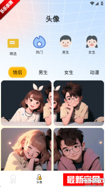 趣美壁纸大全手机版