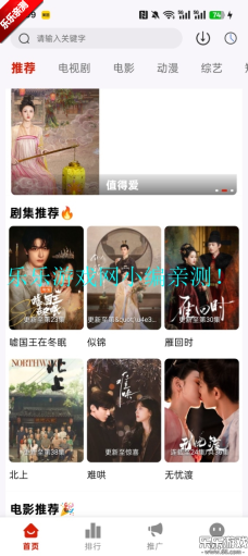 追忆影视正版