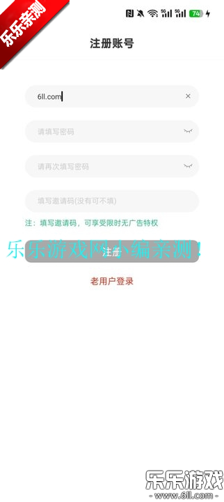 追忆影视正版