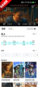 追忆影视正版