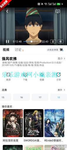 追忆影视正版