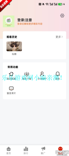 追忆影视正版